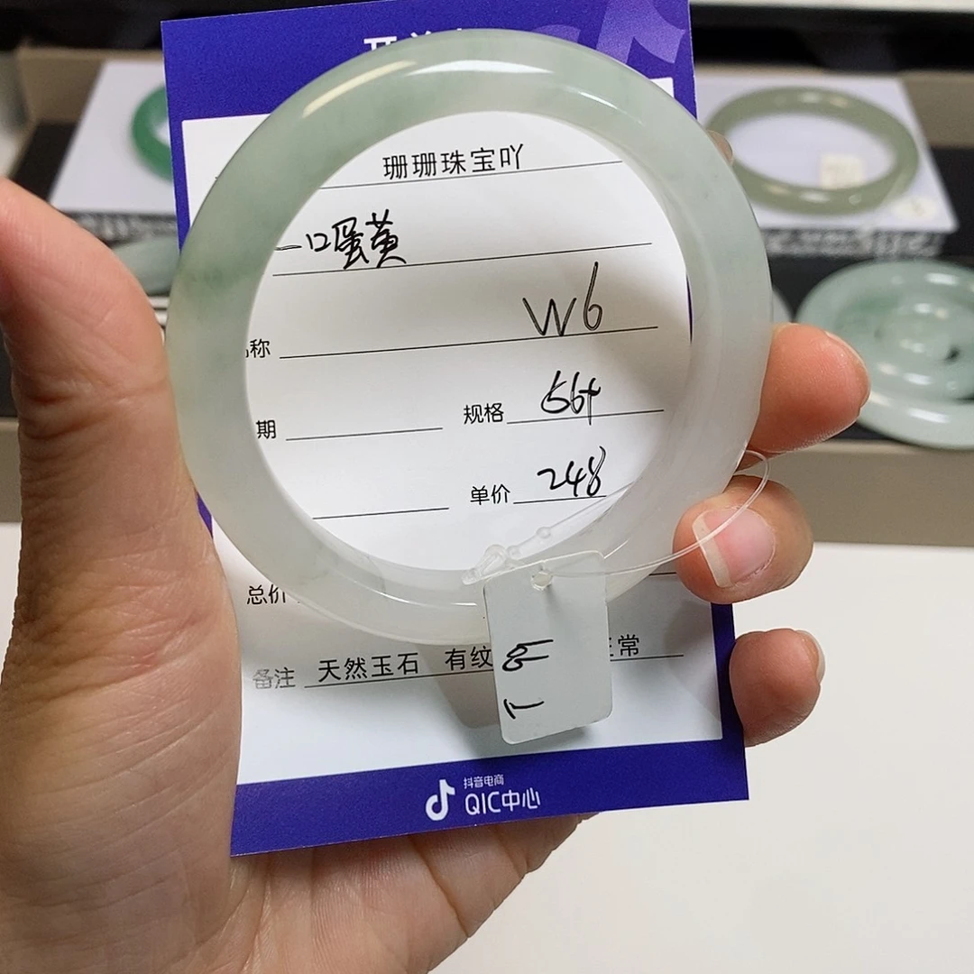 石英质玉（金丝玉）手镯未镶嵌一****.