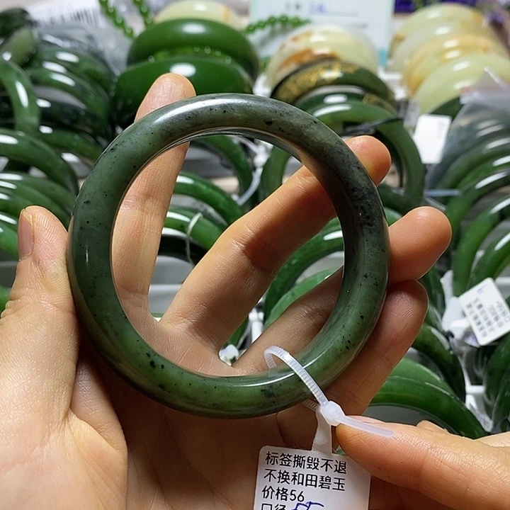 未镶嵌手镯和田玉（碧玉）正圈55有瑕