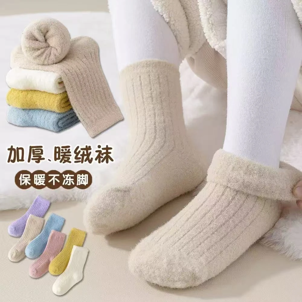 1-12岁冬季加绒加厚保暖袜子新款多色柔软男女童婴幼儿中筒袜