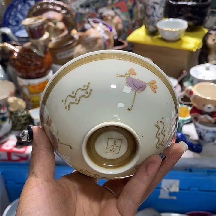 19.9包邮新疆西藏不发货15
