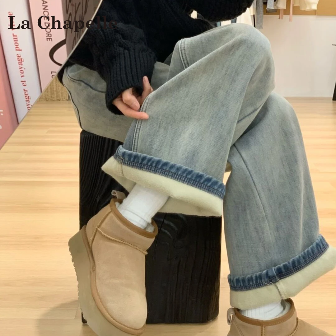 拉夏贝尔加绒加厚直筒牛仔裤女秋冬2025新款高腰宽松小个子阔腿裤