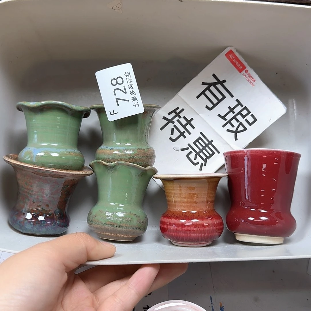 罐陶瓷工艺与艺术