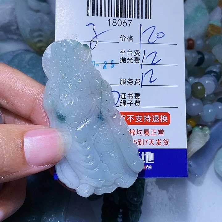 子***定制翡翠未镶嵌天光墟翡翠市场现金代购