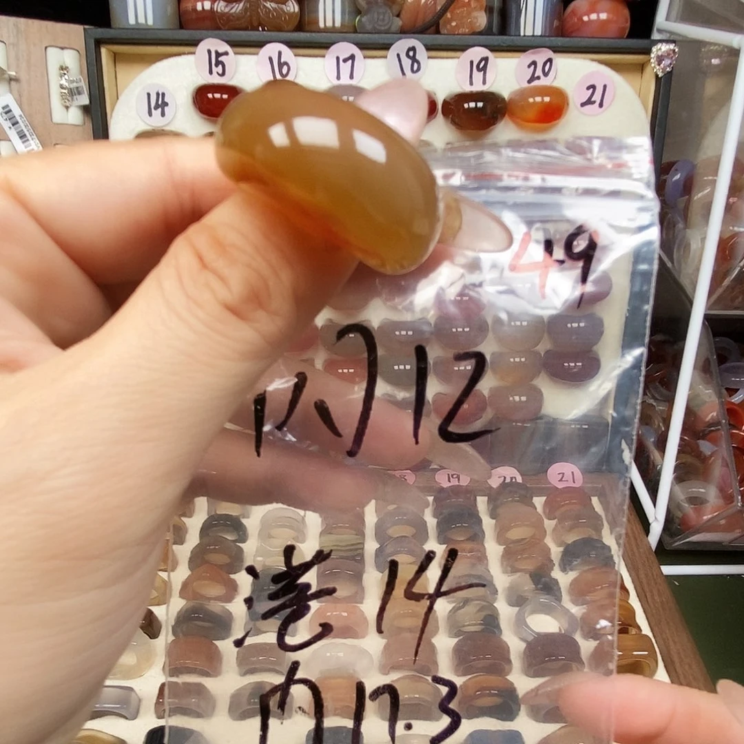 玛瑙/玉髓未镶嵌戒指微瑕不退换