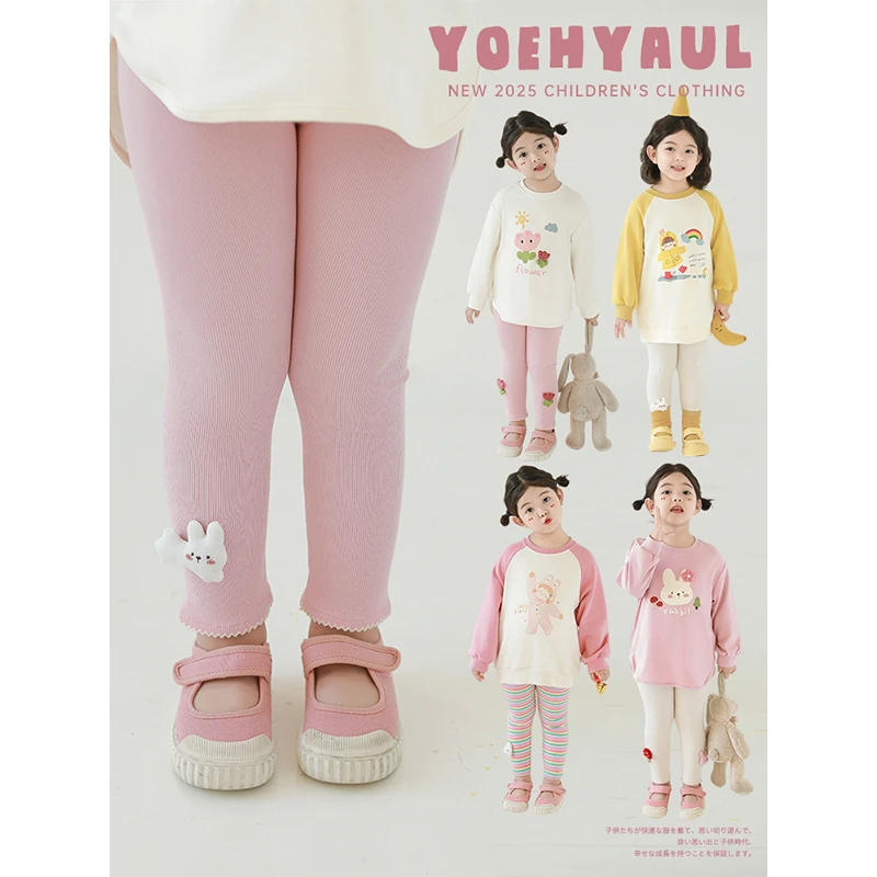 幼悠【甜心玩偶】春贰波女童宝宝洋气外穿舒适打底裤S1648  S1648-1