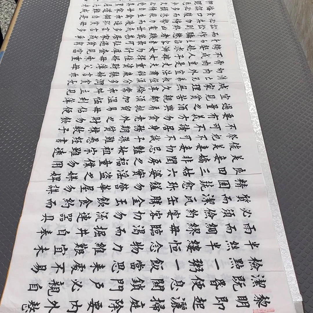 书法老师真人手写a