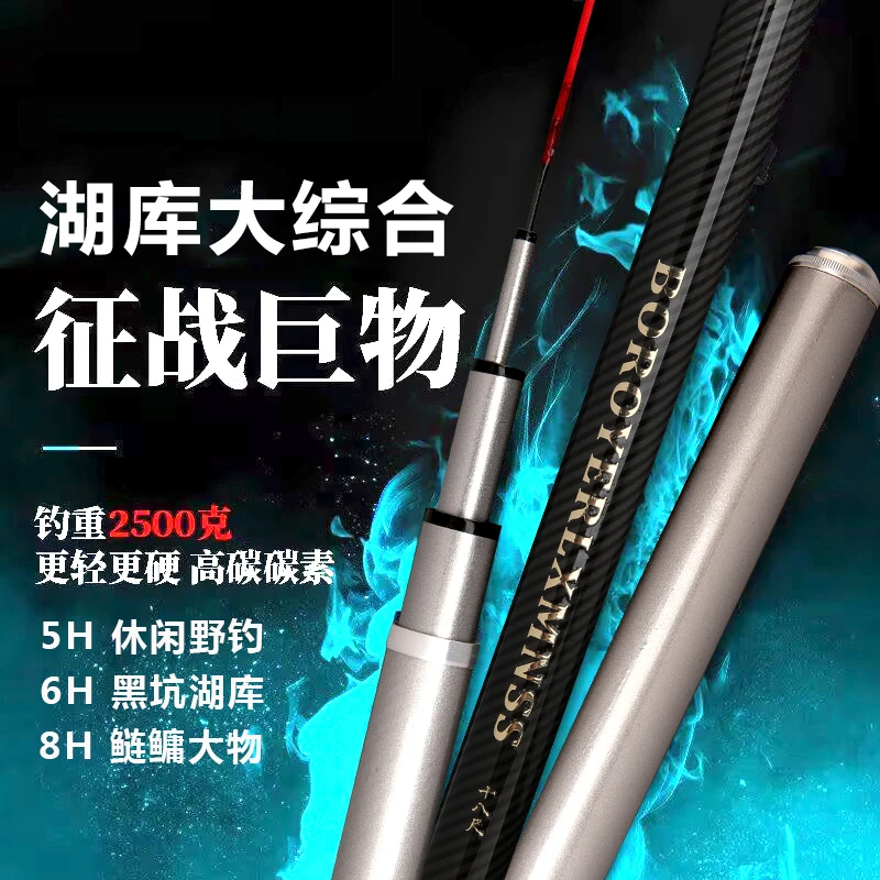 【SHMNO25新款】高碳竿鲤竿超轻超硬19调钓竿长节杆综合竿鲤鱼竿