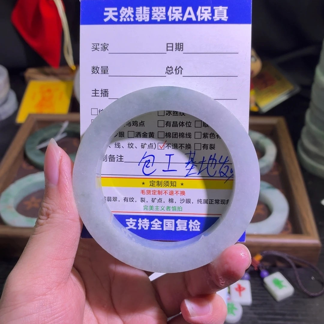 定制翡翠未镶嵌天然翡翠A货毛胚手镯定制