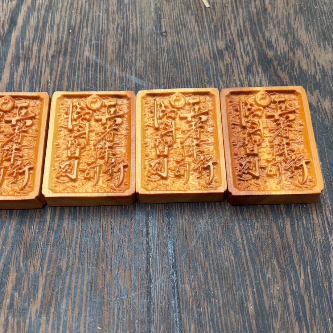 捷**承太行崖柏陈化太行5个