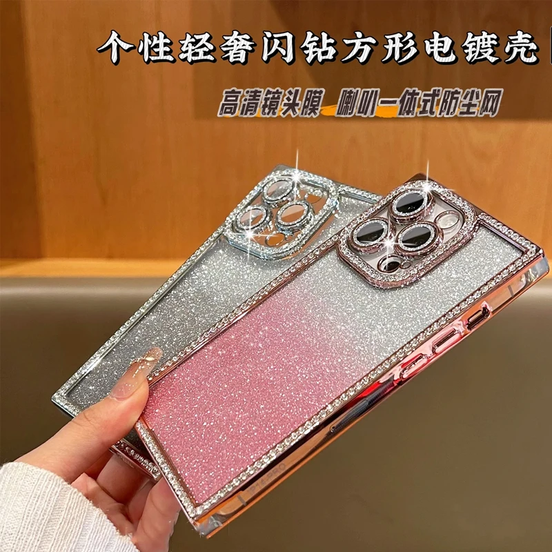 电镀个性创意方形适用于苹果16promax手机壳高级iPhone14/13/15