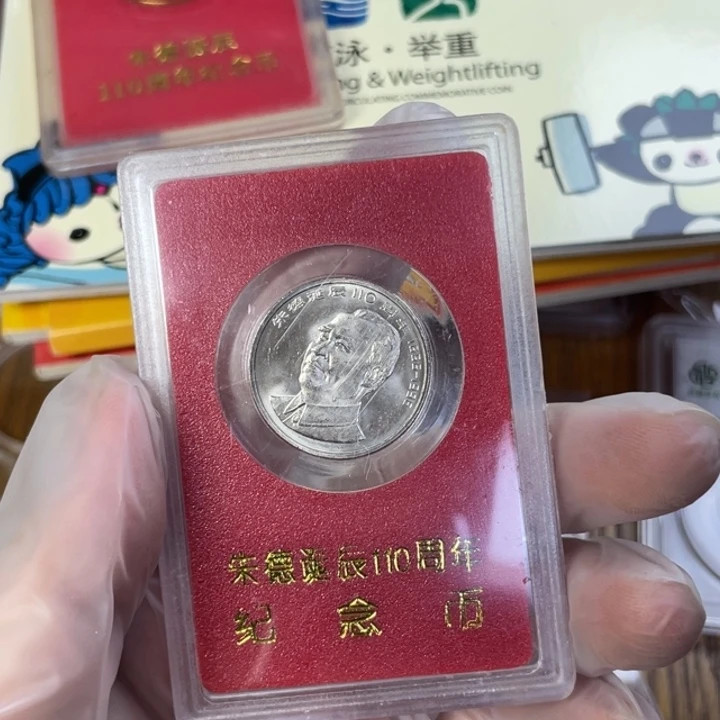 其他普通金属朱伟人小盒