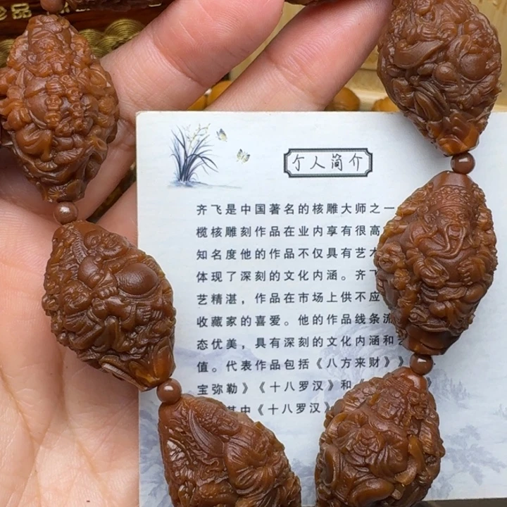 橄榄核手串/手链天上人间