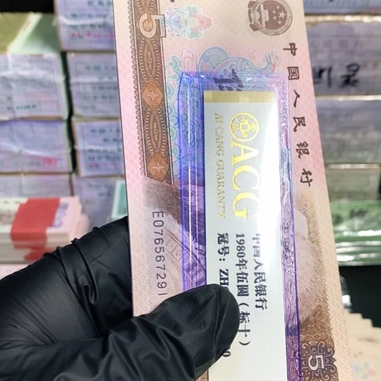 用***476567291标十一组一组一组