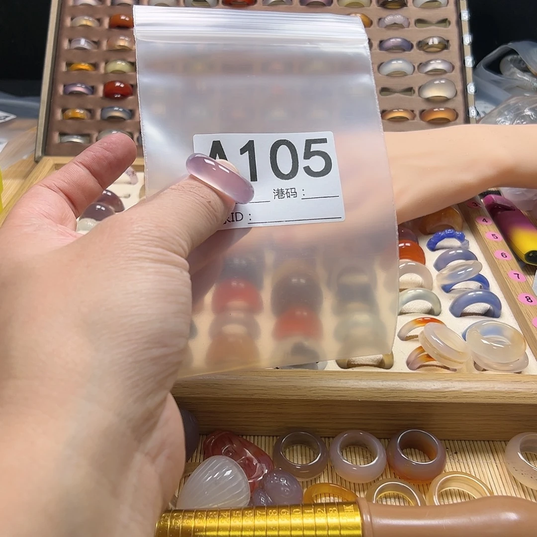 红***吖玛瑙/玉髓未镶嵌戒圈