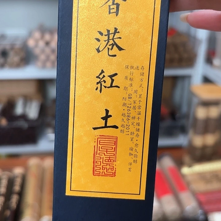 香遇专属闪购链接