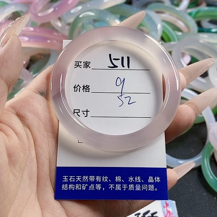 玛瑙/玉髓未镶嵌手镯511