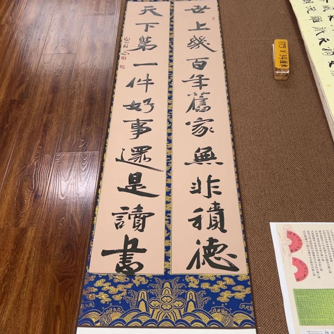 书法子墨艺术刘相玉书法作品