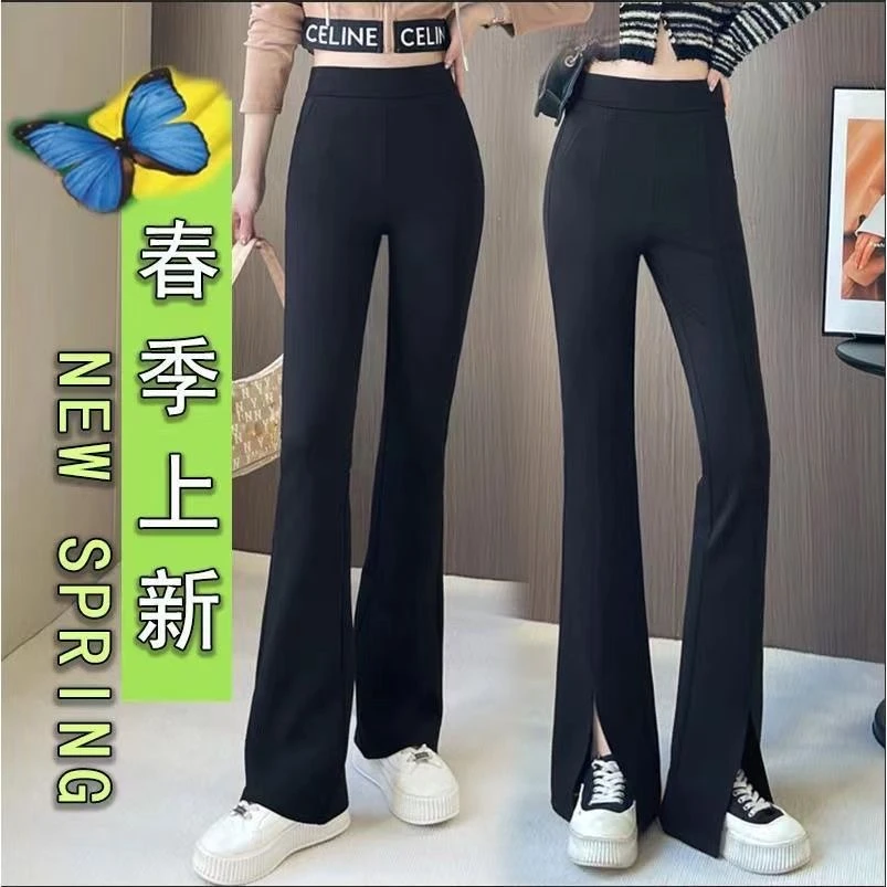 全新升级开叉/不开叉任选 时尚微喇叭裤高腰显瘦大码休闲西装裤子