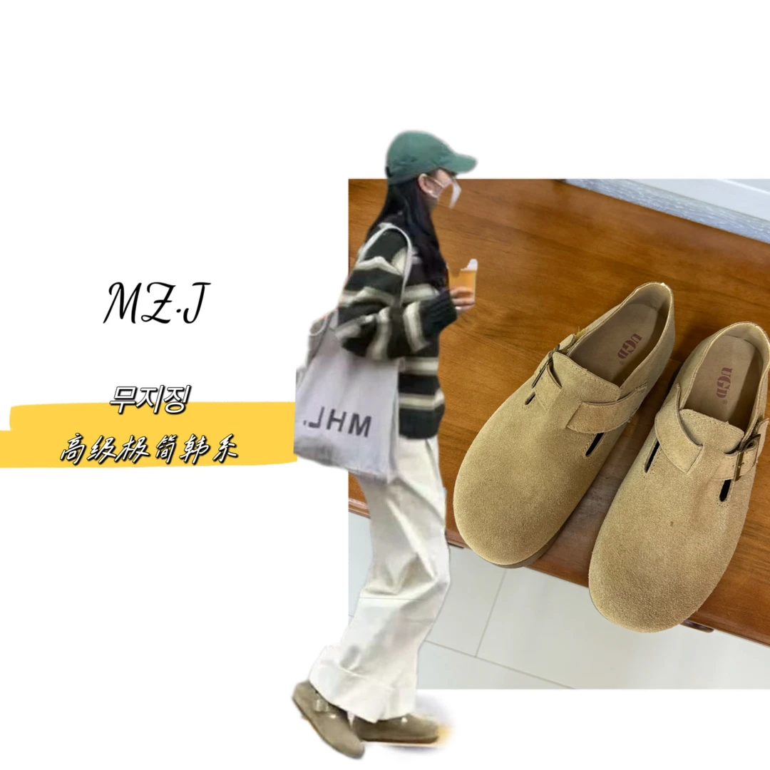 무지징-「品质升级」韩国单！洋气百搭勃肯单鞋-3301B