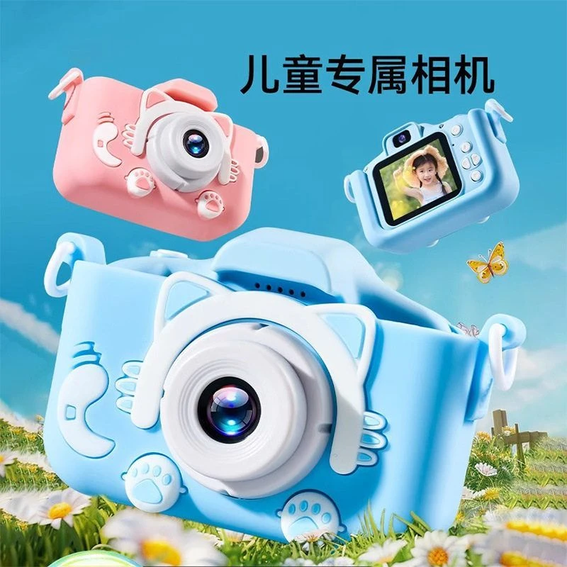 X2儿童数码相机高清卡通可拍照单反迷你玩具生日礼物益智