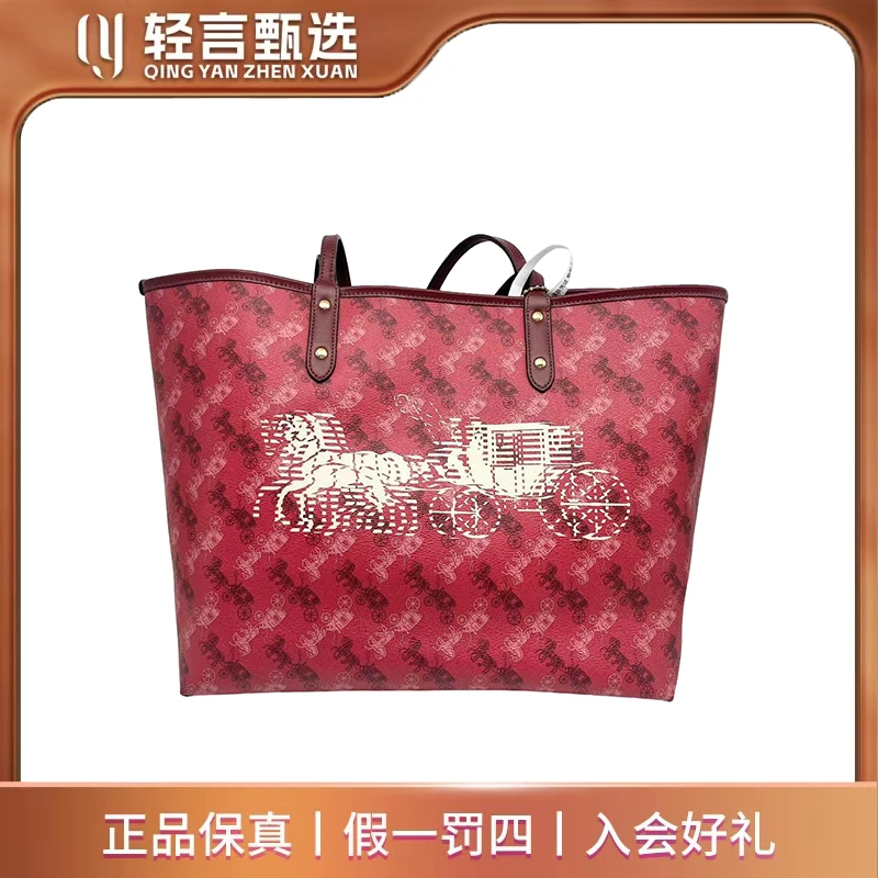 95新 COACH/蔻驰 单肩包/B202574/33*29