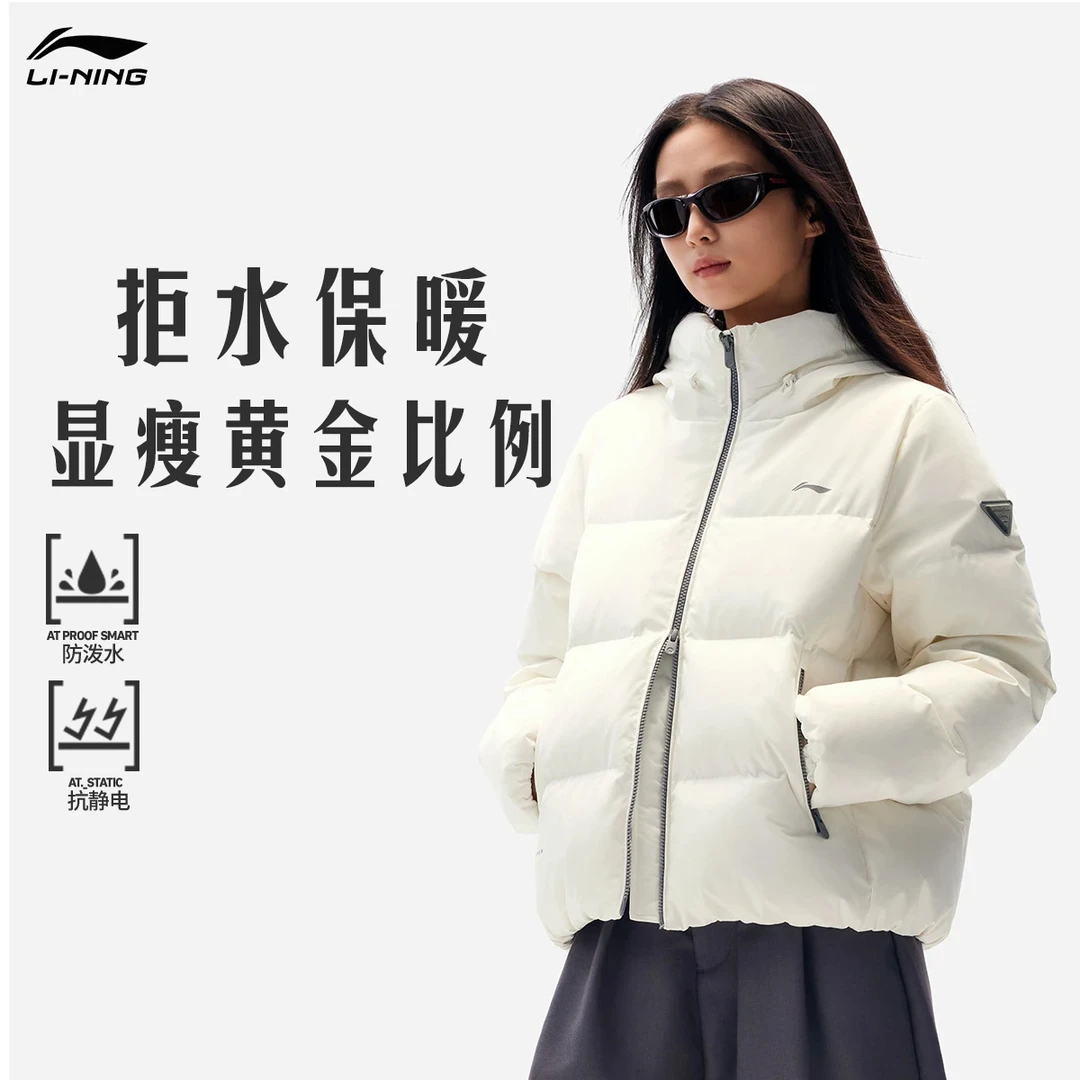 李宁火锅羽绒服短款连帽冬季女子防泼水防风时尚保暖鸭绒AYMV398