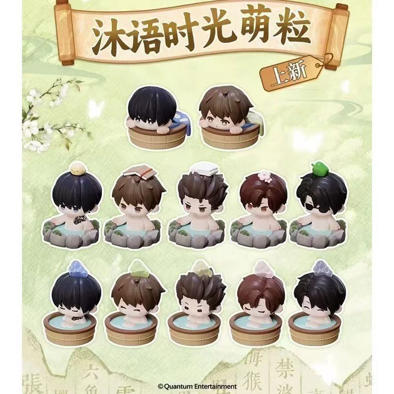 正版盗墓笔记沐语时光萌粒动漫周边盲袋代拆