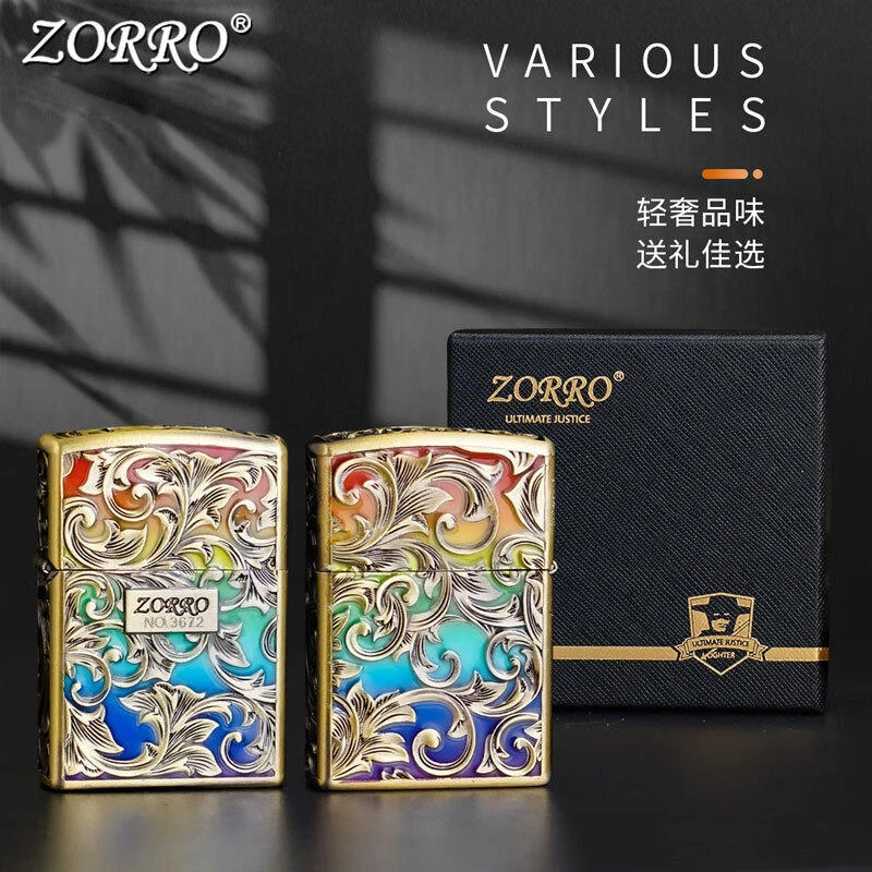 煤油打火机防风盔甲机夜光唐草彩虹七彩创意节日礼盒装银色个性
