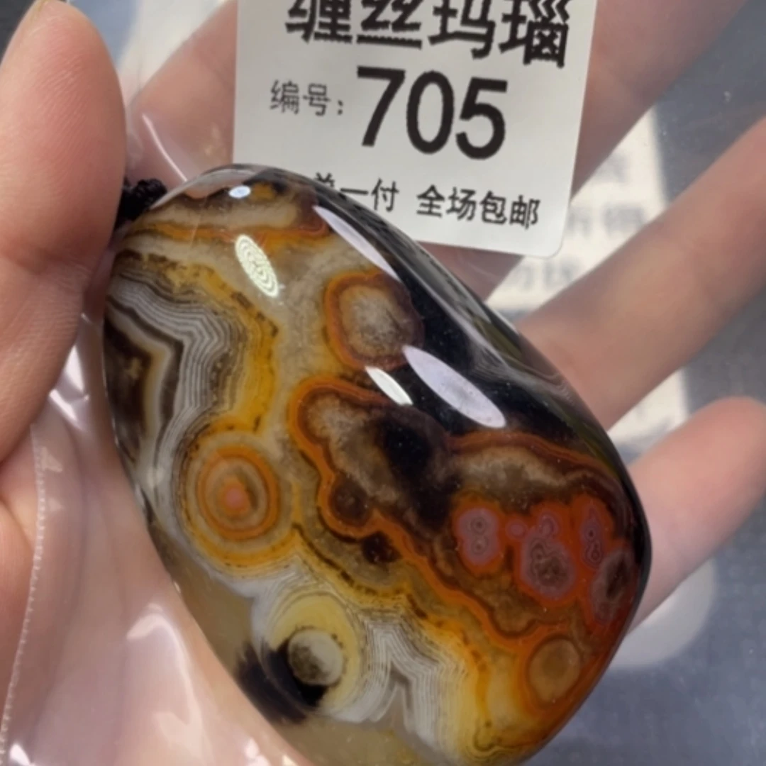 【闪购商品】未镶嵌颈饰玛瑙/玉髓