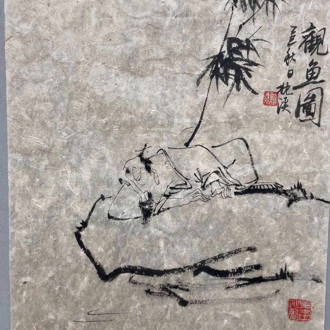 国画老师老师老师