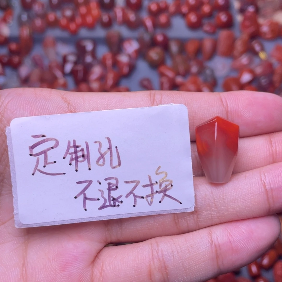 妖***1南红玛瑙未镶嵌配饰