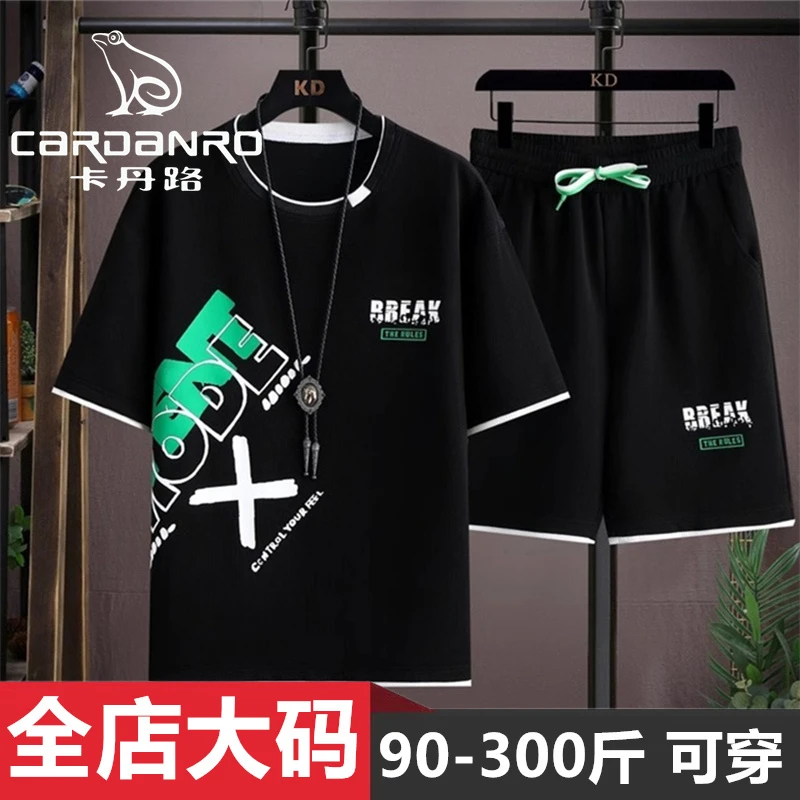 Cardanro/卡丹路假两件短袖套装男士夏季休闲大码宽松帅气两件套