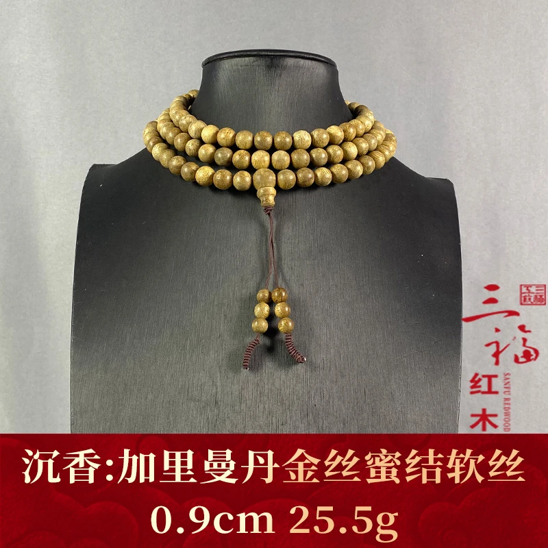 107154 加里曼丹金丝蜜结软丝 沉香
