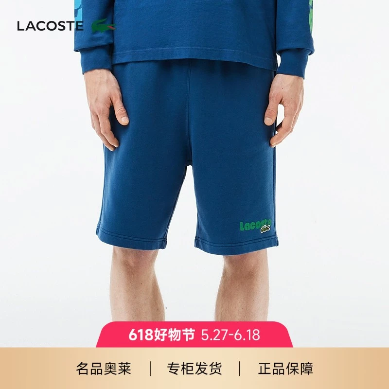 LACOSTE法国鳄鱼男装24年夏季男士短裤纯色运动休闲短裤|GH7526