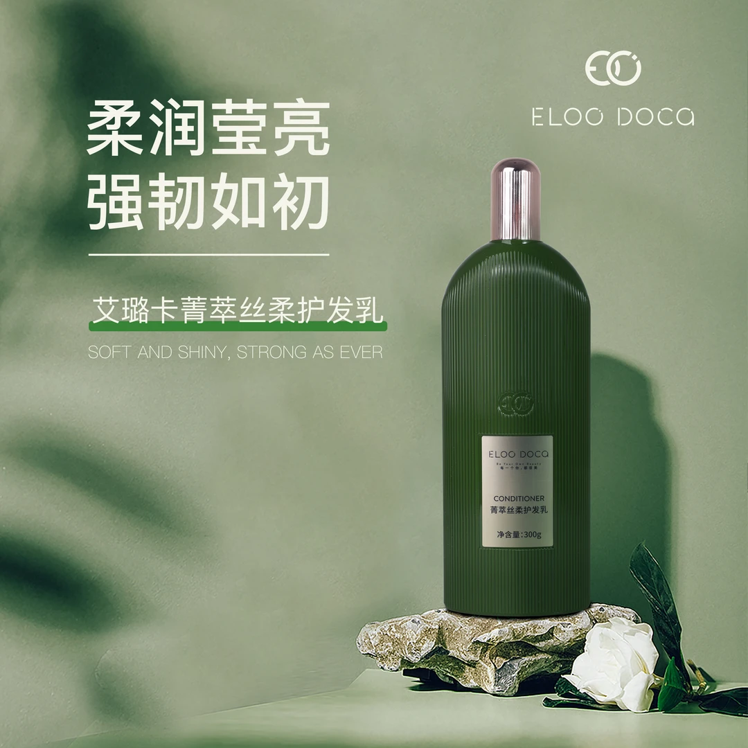 【十一专属】菁萃奢养洗护礼盒