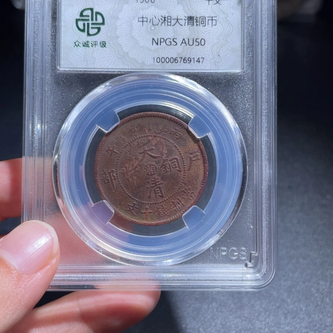 金博古通今肉丸背逆9147