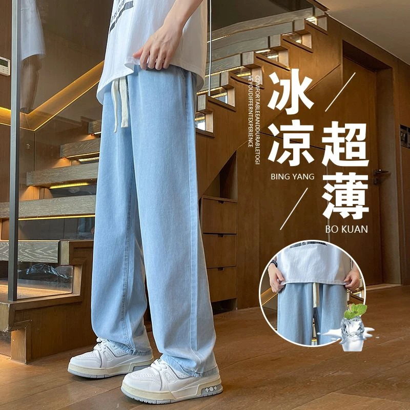 潮牌宽松男士牛仔裤男款2025新款爆款夏季夏阔腿薄款直筒休闲裤子