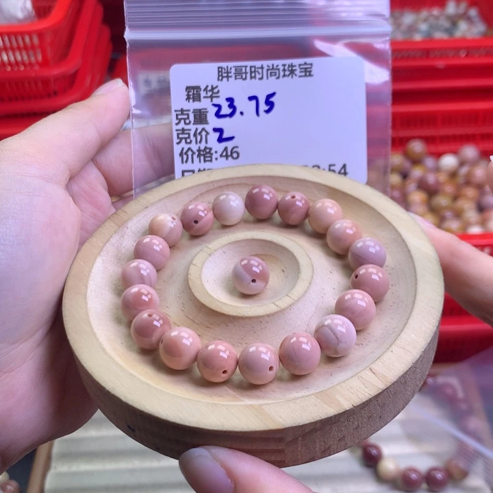 霜***华石英质玉未镶嵌手串