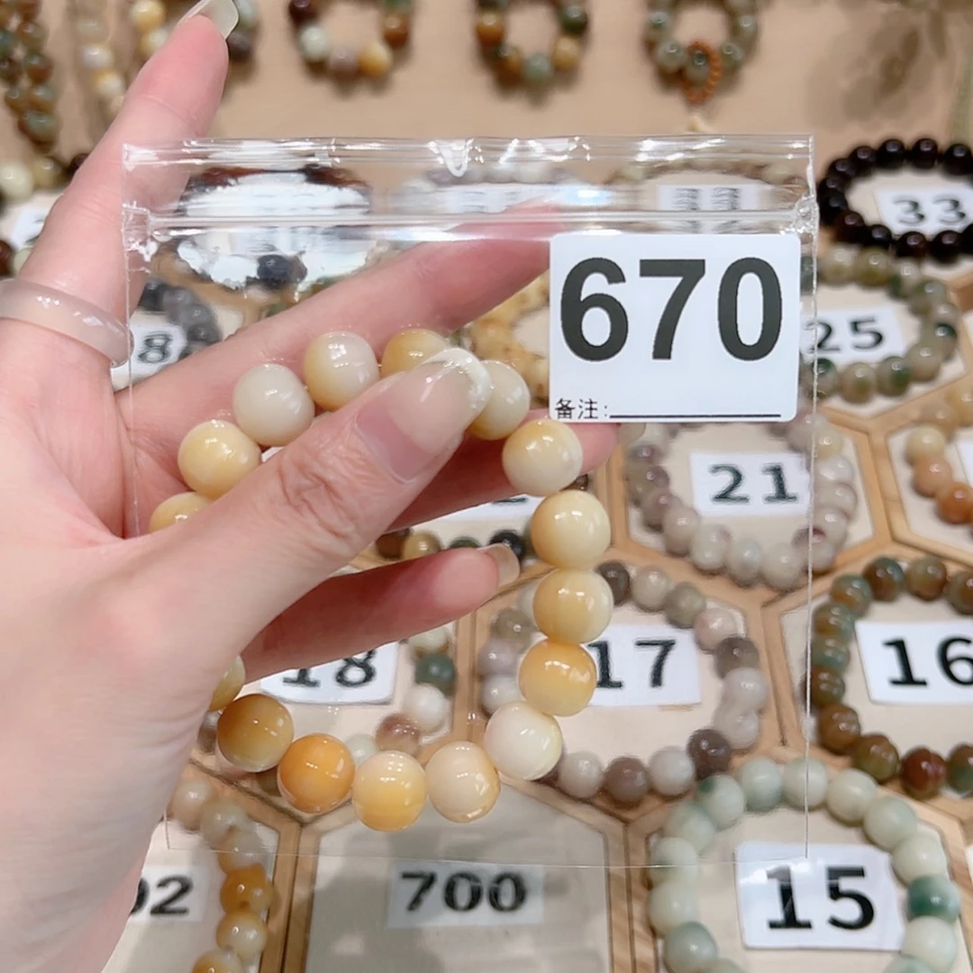 【闪购商品】菩提根/象牙果吊坠小**面