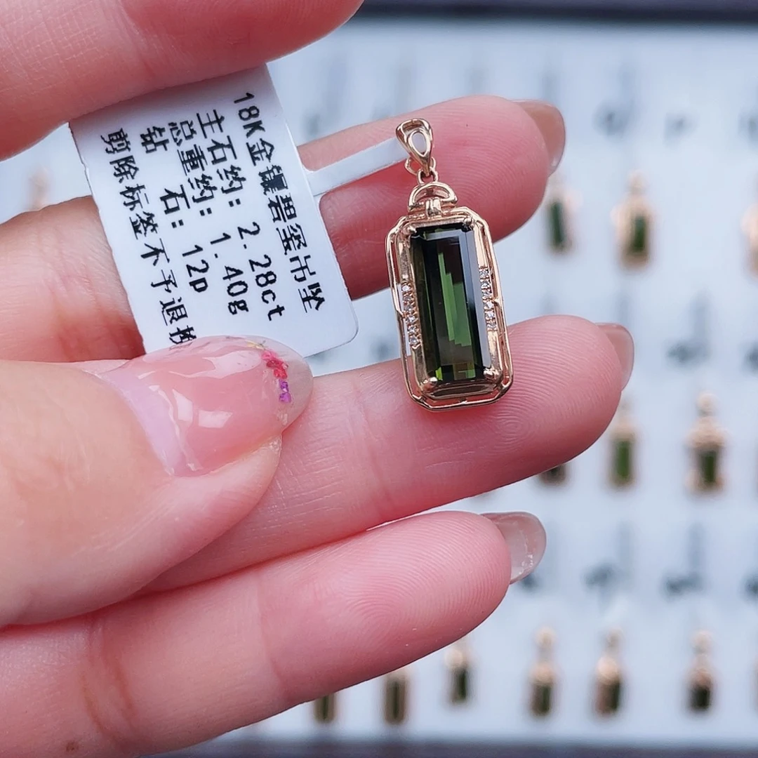 18K金镶嵌吊坠(不含链)碧玺