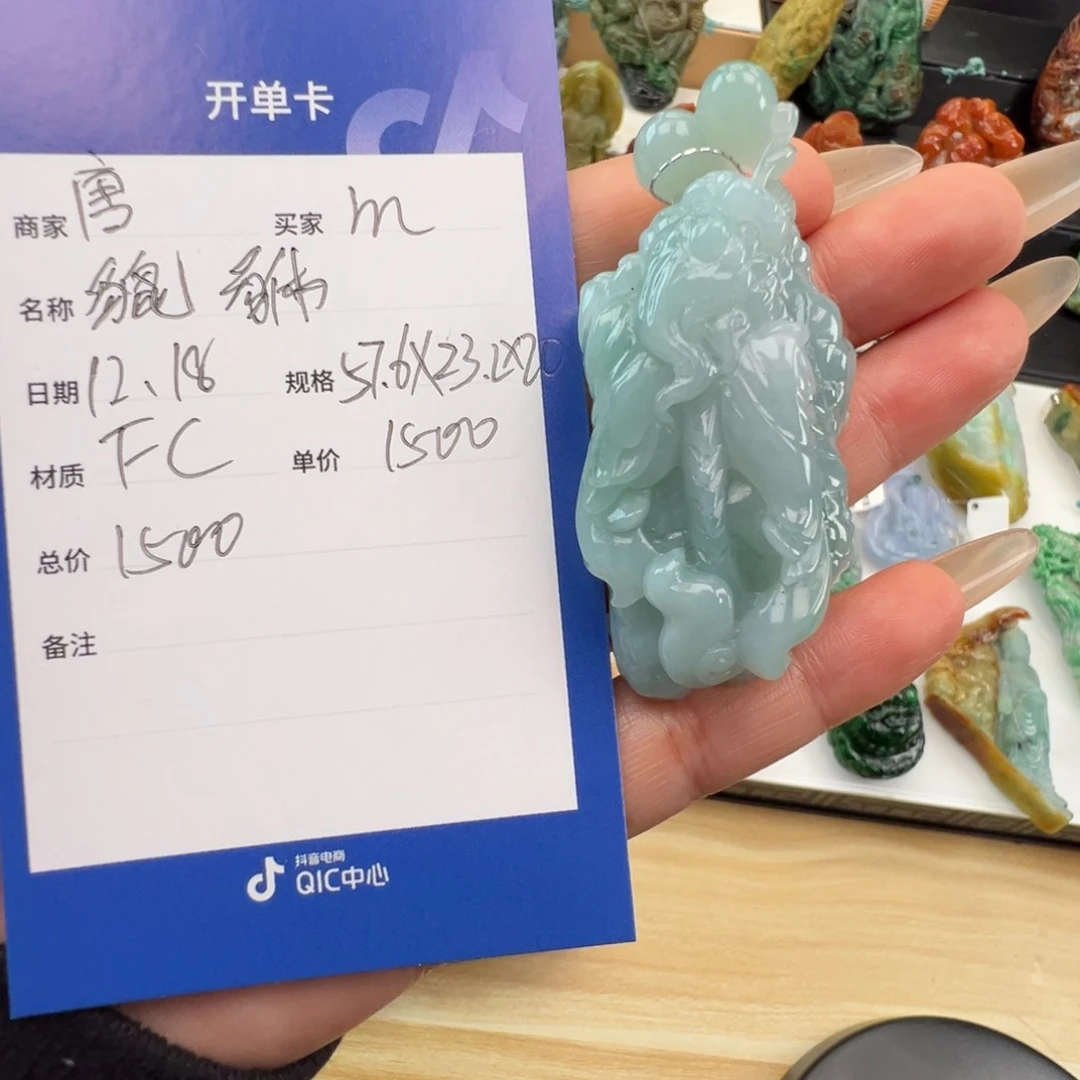 未镶嵌挂件翡翠M****o天然缅甸