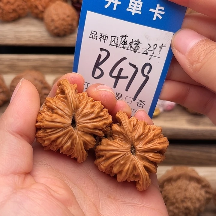 吊坠文玩核桃全品四座楼39