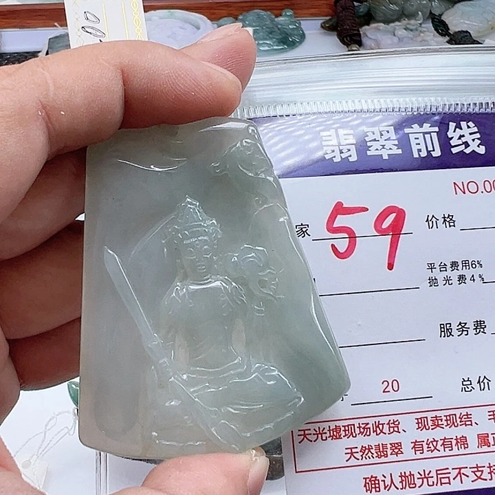 颈饰未镶嵌翡翠無*