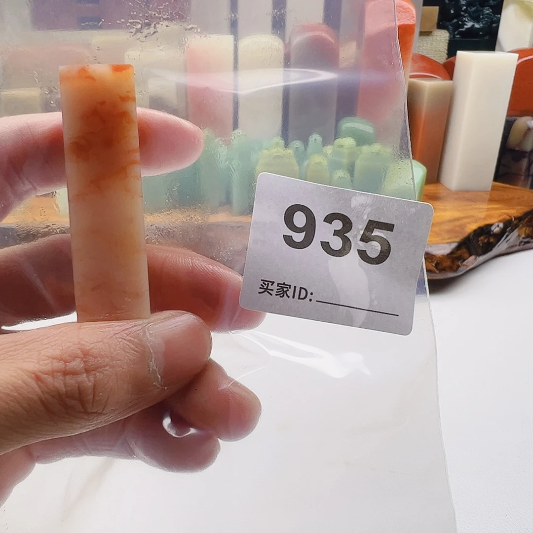 卧***轩老挝石老挝精品935