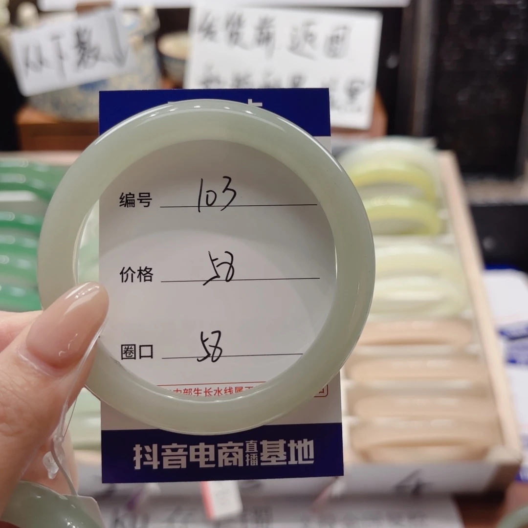 石英岩玉未镶嵌手镯103