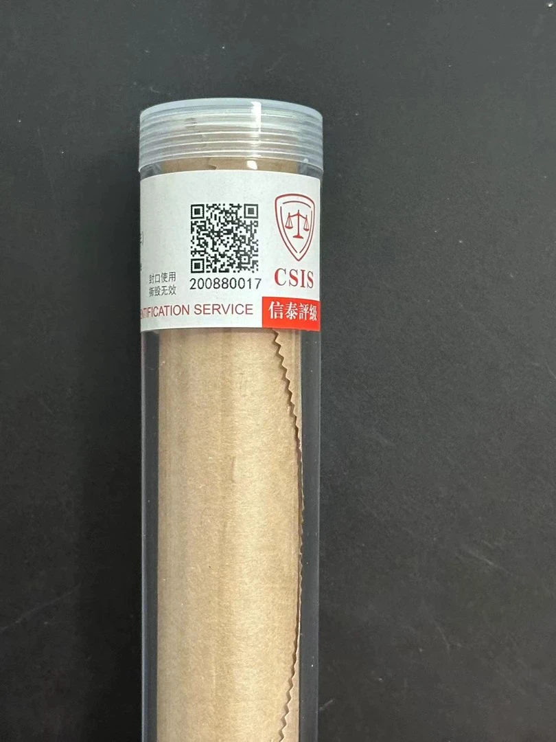 【二套退市91】w中国硬币0002