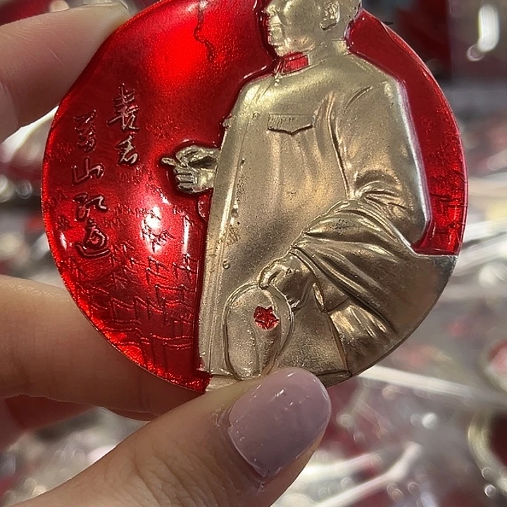 一***票一一一一一一一一一