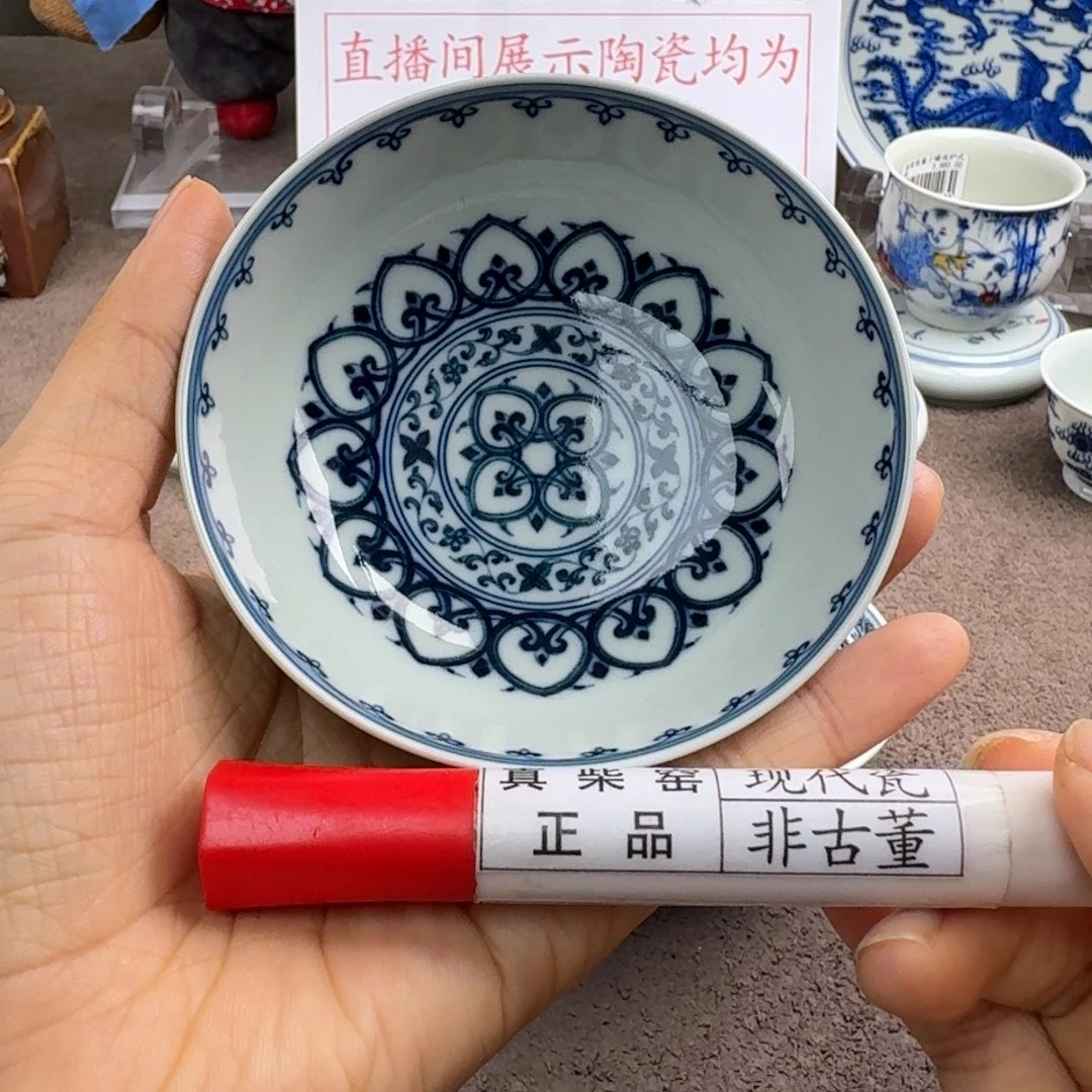 陶瓷艺术设计中心