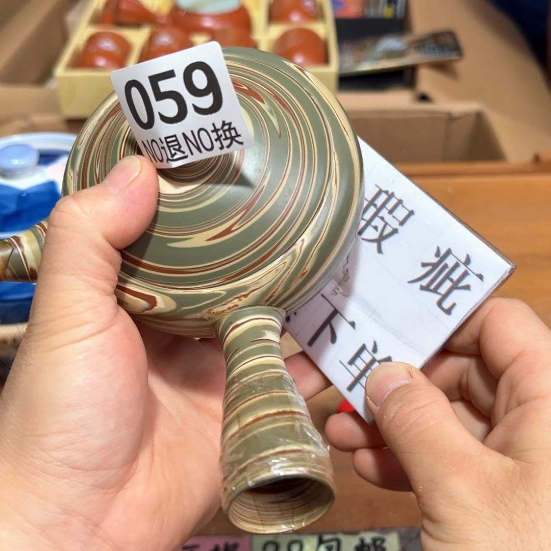 海***~059日本回流茶道具周边