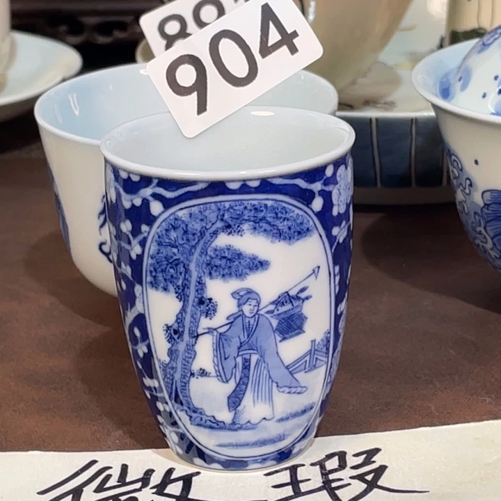 微瑕。        小雅。         904